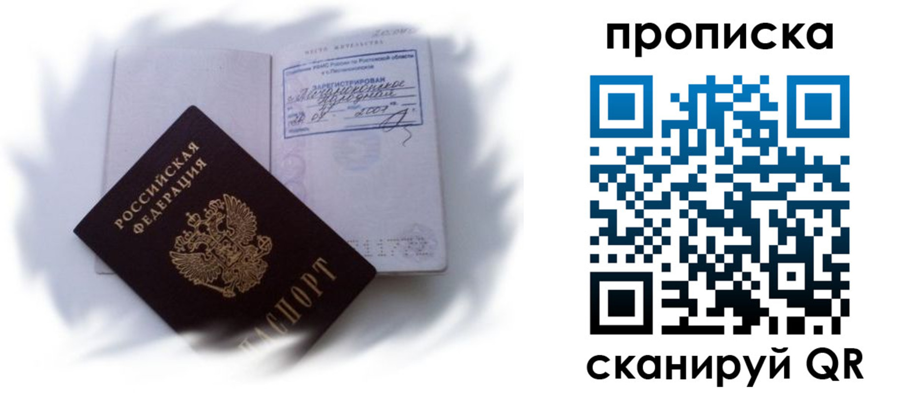 регистрация для школы в Чувашии