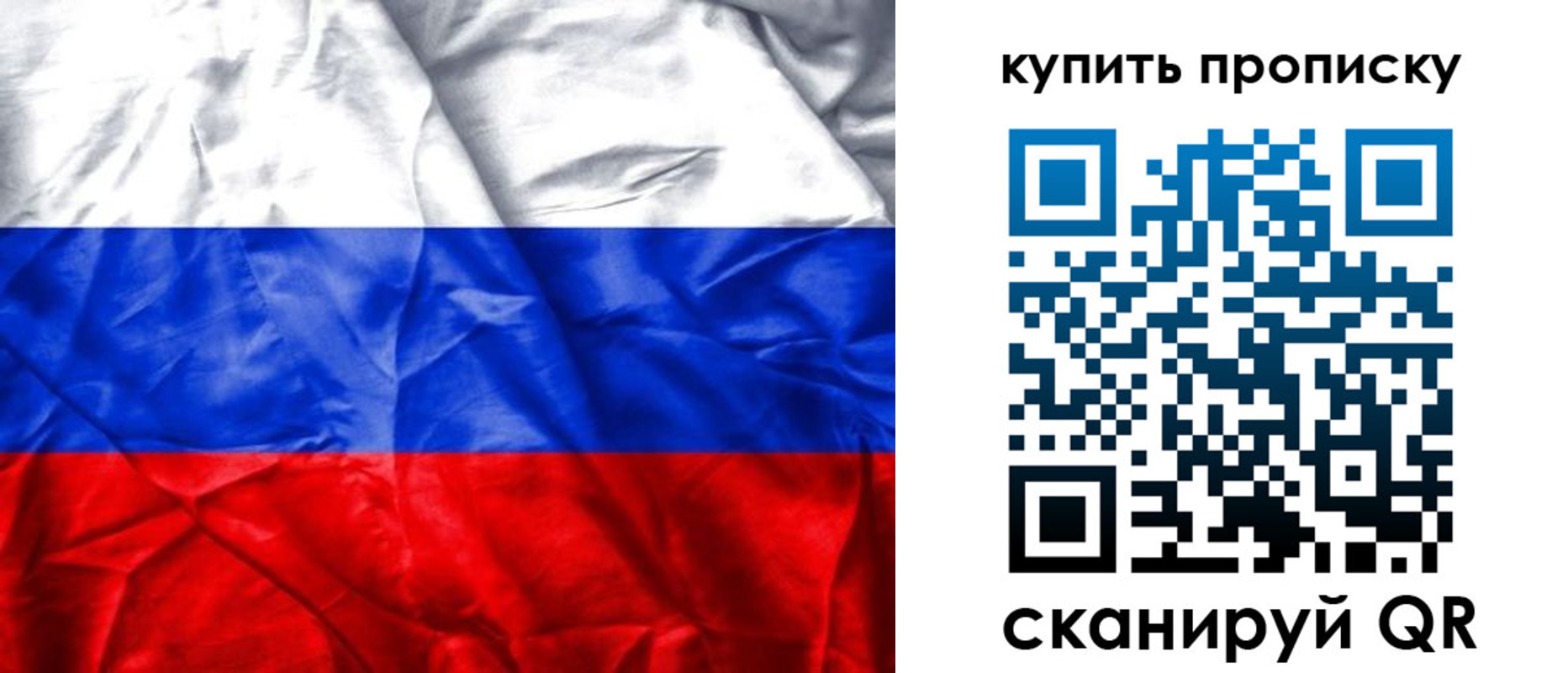 прописка от собственника в Чувашии