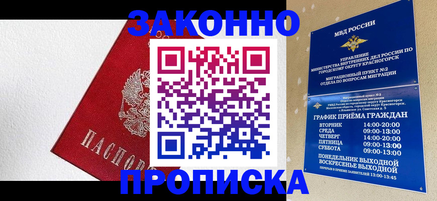 регистрация для дет. сада в Чувашии