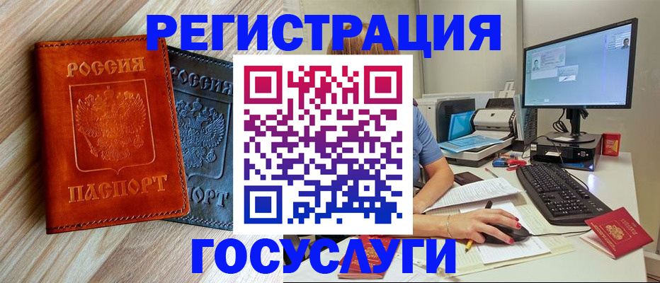 где прописаться в Чувашии